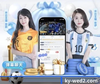赛事数据与深度分析